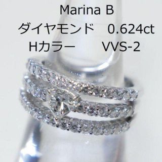 K18 マリナB ダイヤモンド 0.624ct (Hカラー.VVS-2) リング(リング(指輪))