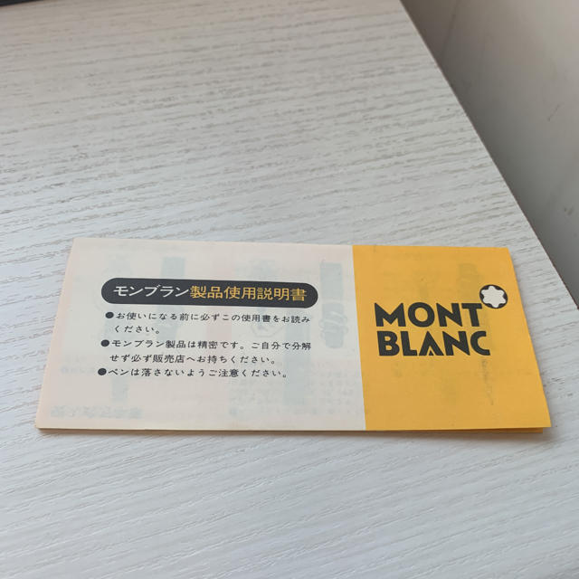 MONTBLANC(モンブラン)の【美品】montblank 万年筆&ボールペン インテリア/住まい/日用品の文房具(ペン/マーカー)の商品写真