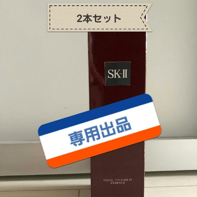 SK-II(エスケーツー)のSK-Ⅱ フェイシャルトリートメントエッセンス　no.19 コスメ/美容のスキンケア/基礎化粧品(化粧水/ローション)の商品写真