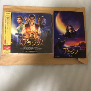 ディズニー(Disney)の【超美品/店頭購入特典ポストカード付き】アラジン サウンドトラック デラックス版(映画音楽)