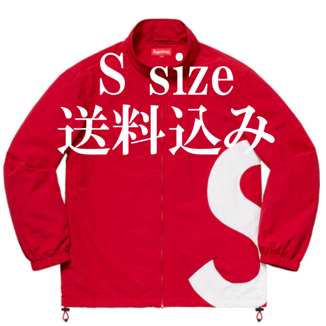 S Logo Track Jacket S size