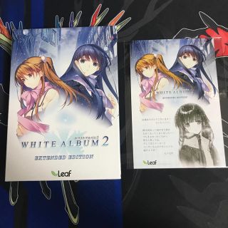 white album2 (PCゲームソフト)