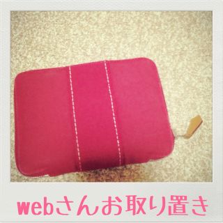 エルメス(HERMES)のエルメス♡お財布(財布)