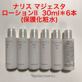 ナリスケショウヒン(ナリス化粧品)のナリス マジェスタ ローションII  30ml＊6本=180ml(化粧水/ローション)