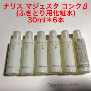 ナリスケショウヒン(ナリス化粧品)のナリス マジェスタ コンクβ (ふきとり用化粧水) 30ml＊6本=180ml(化粧水/ローション)