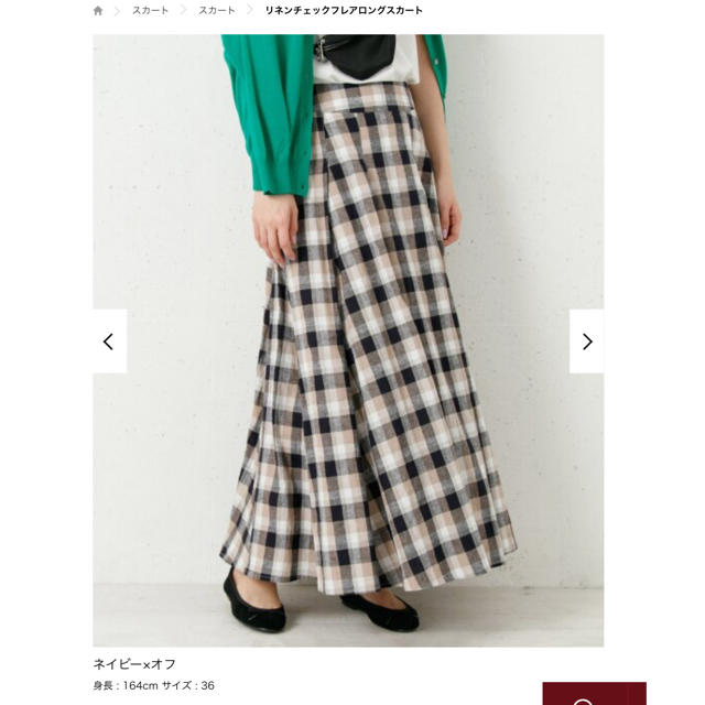 URBAN RESEARCH(アーバンリサーチ)のリネンチェックフレアロングスカート *定価：8,964円 *色：ネイビー×オフ レディースのスカート(ロングスカート)の商品写真