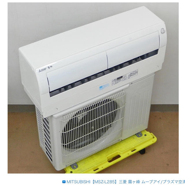 三菱 2.2kw エアコン 2018年製 - エアコン 三菱 2.2kw エアコン 2018年製 - エアコン