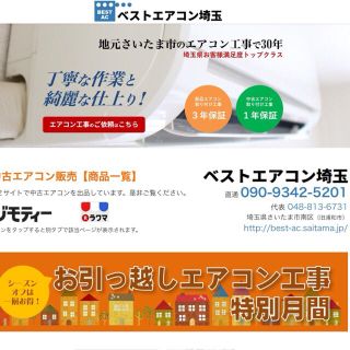 ????特選・美品‼️自動お掃除機能,三菱霧ヶ峰ムーブアイ,標準取付工事付き‼️