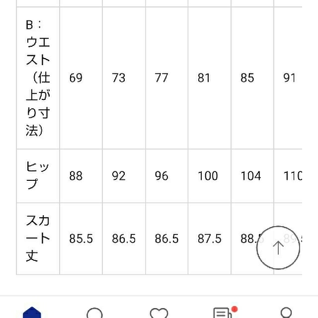 GU(ジーユー)のGU サス付きナローミディスカート S レディースのワンピース(ひざ丈ワンピース)の商品写真