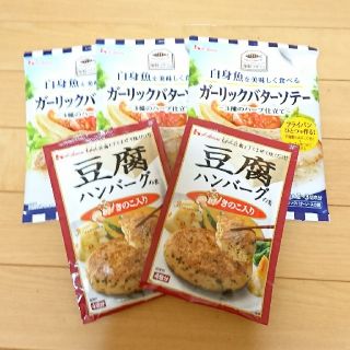 大特価 食品5点セット 食品 詰め合わせ(調味料)