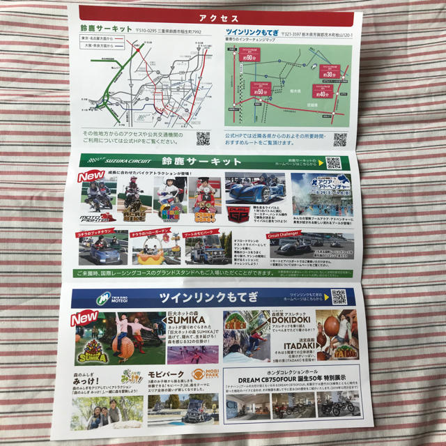 T♡様専用 チケットの施設利用券(遊園地/テーマパーク)の商品写真