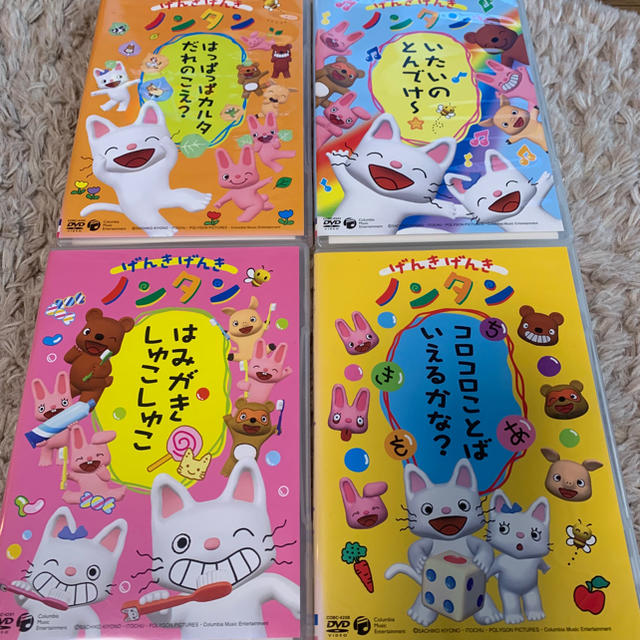 ノンタンDVD 4枚