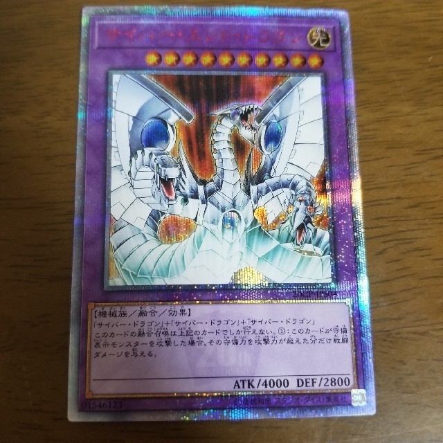 遊戯王 専用 遊戯王 サイバーエンドドラゴン シークレット E Heroコスモネオス の通販 By プロフ確認 アザレ S Shop ユウギオウならラクマ 遊戯王 専用 遊戯王 サイバーエンドドラゴン シークレット E Heroコスモネオス の通販 By プロフ確認 アザレ S Shop ユウギオウならラクマ