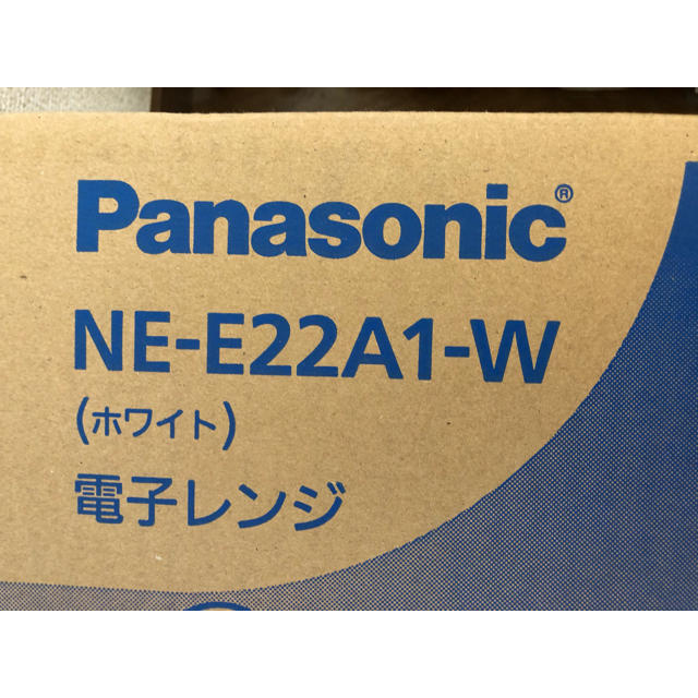 Panasonic(パナソニック)のNE-E22A1新品未開封 スマホ/家電/カメラの調理家電(電子レンジ)の商品写真
