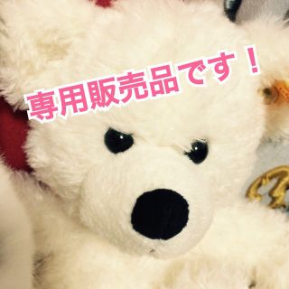 イノセントワールド(Innocent World)のあるさん専用ページ(ひざ丈ワンピース)