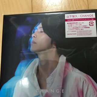 ヤマシタトモヒサ(山下智久)の山下智久CD.クリアファイル(ポップス/ロック(邦楽))