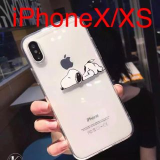 スヌーピー(SNOOPY)のスヌーピー iPhoneケース(iPhoneケース)