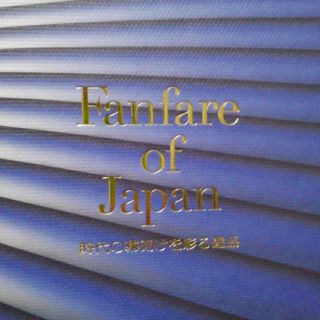 カタログギフト(テレボートキャンペーン品)(ショッピング)