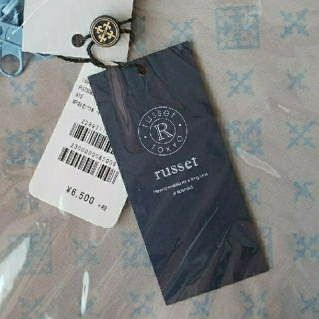 Russet(ラシット)のヨッシー様専用【新品未使用】 russet モノグラムおむつポーチ キッズ/ベビー/マタニティのおむつ/トイレ用品(ベビーおむつバッグ)の商品写真