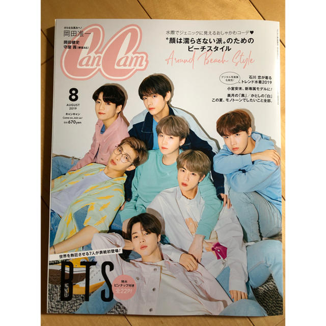 防弾少年団(BTS)(ボウダンショウネンダン)のCanCam 8月号 BTS 防弾少年団 エンタメ/ホビーの雑誌(ファッション)の商品写真