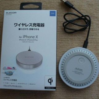 エレコムのワイヤレス充電器 （シルバー）(バッテリー/充電器)