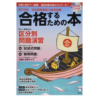 まーちゃん様専用です。(資格/検定)