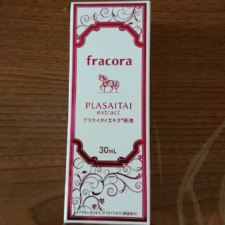 フラコラ(フラコラ)のフラコラ　プラサイタエキス30mg(美容液)