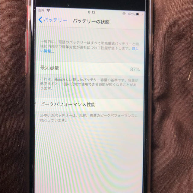 iPhone8 レッドSIMフリー 最終値下げ