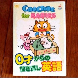 Cat Chat for BABIES キッズ英語学習DVD(キッズ/ファミリー)