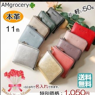 ゴールド 短財布 風水(財布)