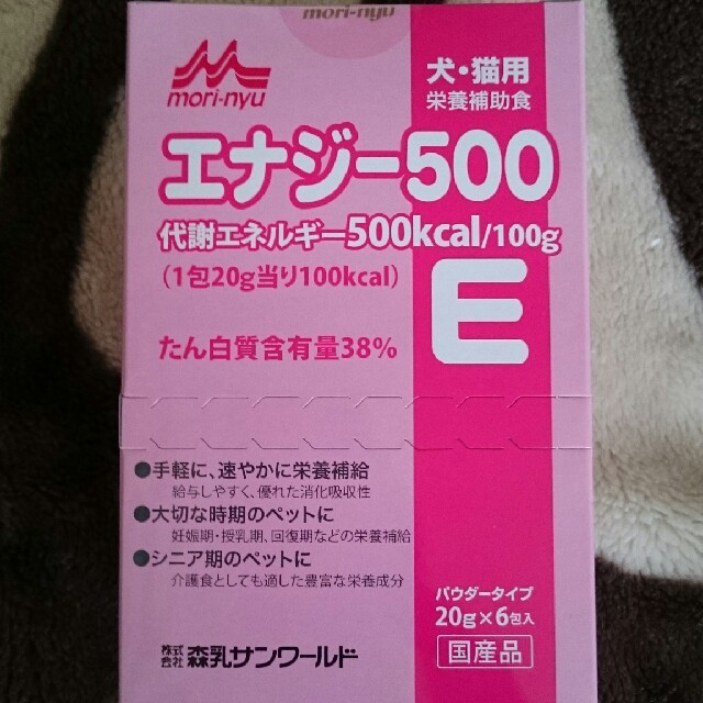 森乳サンワールド - エナジー500 犬猫用 栄養補助食品 ペット用 栄養剤 ...