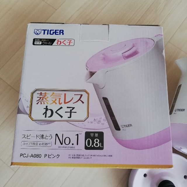 TIGER(タイガー)の蒸気レスわく子 スマホ/家電/カメラの生活家電(電気ケトル)の商品写真