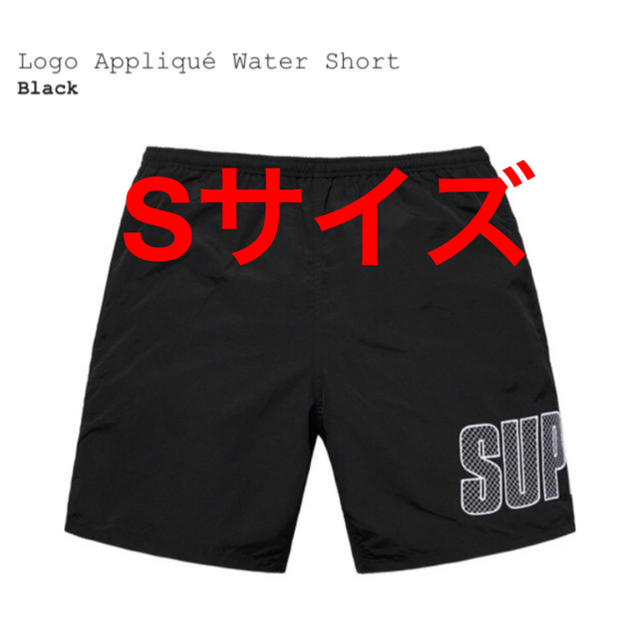 supreme S logo Short 黒 Mサイズ