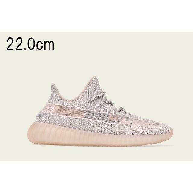 22cm YEEZY BOOST 350 V2 FV5578 納品書付 正規品