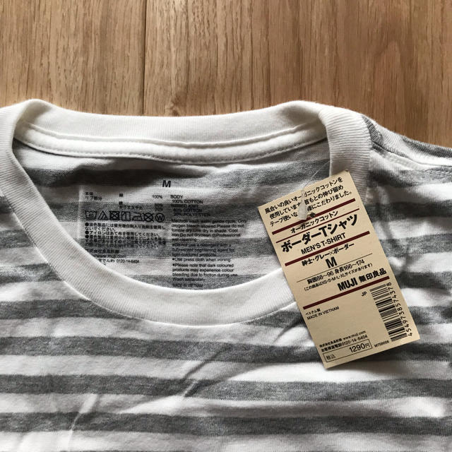 Muji 無印良品 新品 未使用 無印ボーダーtシャツ メンズmサイズの通販 By Aiko S Shop ムジルシリョウヒンならラクマ