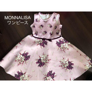 モナリザ(MONNALISA)のMONNALISAのワンピース サイズ8(ワンピース)