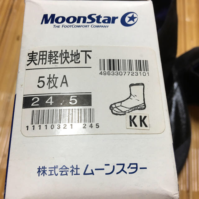 MOONSTAR (ムーンスター)の【値下げ】地下足袋 24.5cm メンズの靴/シューズ(その他)の商品写真