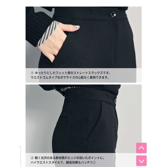 HOTPING(ホッピン)の【新品未使用】韓国HOTPING・ウエスト内側ゴムストレートスラックスパンツ レディースのパンツ(カジュアルパンツ)の商品写真