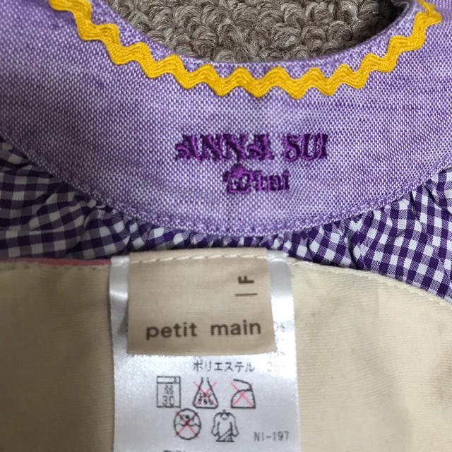 ANNA SUI mini(アナスイミニ)のスタイ キッズ/ベビー/マタニティのこども用ファッション小物(ベビースタイ/よだれかけ)の商品写真