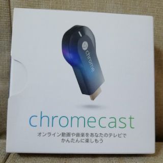 クローム(CHROME)のChromecast 初代 第1世代(映像用ケーブル)