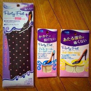 ドクターショール(Dr.scholl)の新品未使用★ドクターショール３点セット(ハイヒール/パンプス)