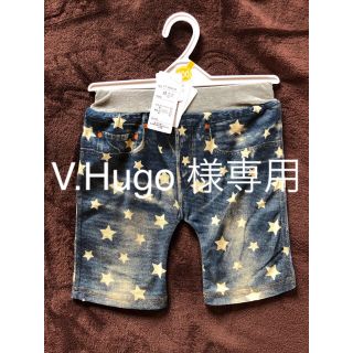 ニシマツヤ(西松屋)の新品 ハーフパンツ (パンツ/スパッツ)