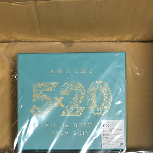嵐 ベストアルバム　5×20 All the BEST!! 1999-2019のサムネイル