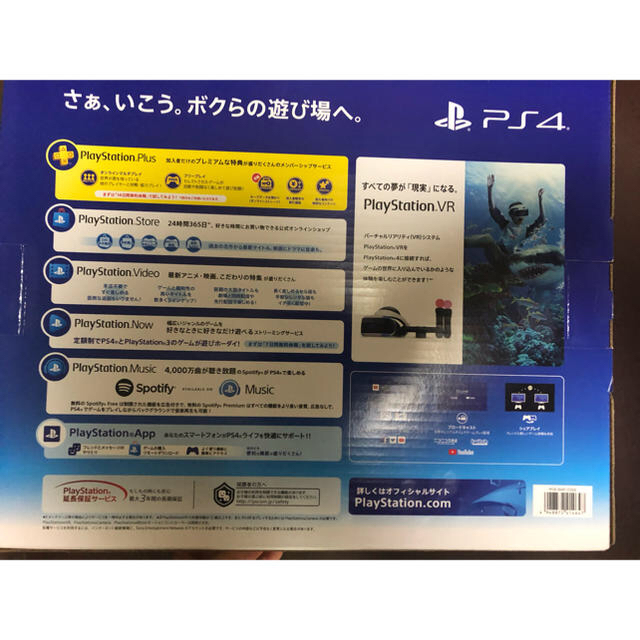 PlayStation4(プレイステーション4)のなーず様専用【新品】PlayStation4 500GB 本体 エンタメ/ホビーのゲームソフト/ゲーム機本体(家庭用ゲーム機本体)の商品写真