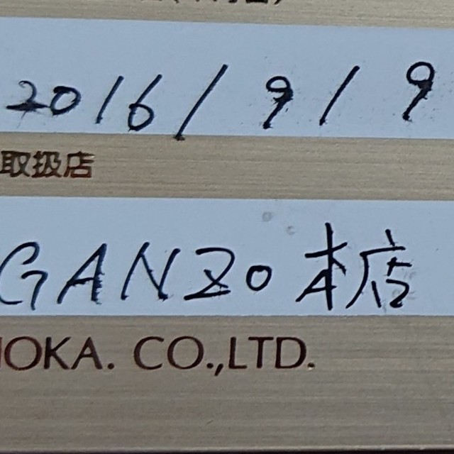 GANZO(ガンゾ)のGANZO コードバン 小銭入れ ボックスタイプ グリーン メンズのファッション小物(コインケース/小銭入れ)の商品写真