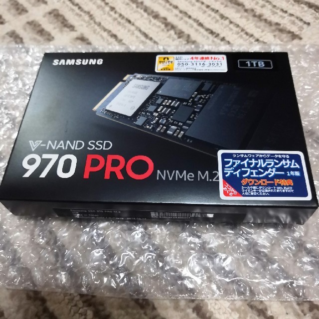 PCパーツSSD 1TB 970 PRO MZ-V7P1T0B/IT サムスン