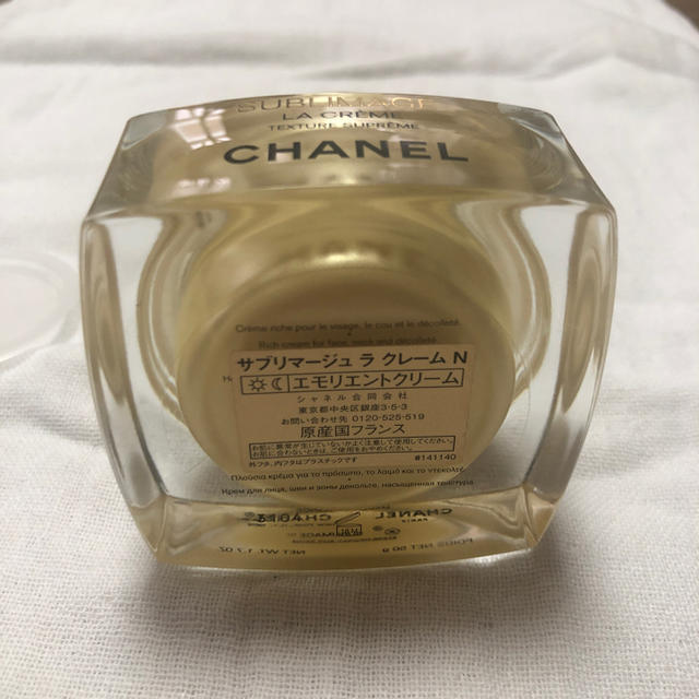 CHANEL(シャネル)のCHANELサブリマージュ ラ クレームＮ コスメ/美容のスキンケア/基礎化粧品(フェイスクリーム)の商品写真