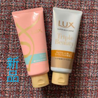 ラックス ピンク ヘアトリートメントの通販 12点 Luxのコスメ 美容を買うならラクマ