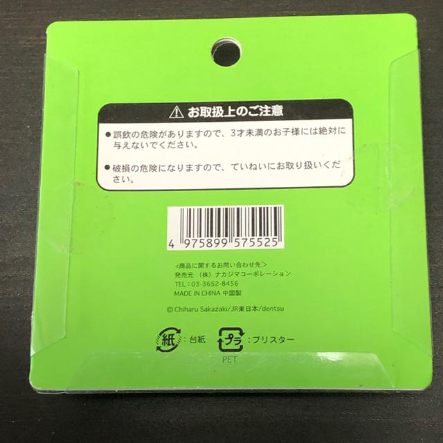 JR(ジェイアール)のsuica ペンギン クリップ3個セット 新品未使用 エンタメ/ホビーのおもちゃ/ぬいぐるみ(キャラクターグッズ)の商品写真