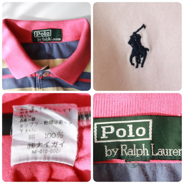 POLO RALPH LAUREN(ポロラルフローレン)の【POLO RALPH LAUREN】マルチカラー ポロシャツ☆ メンズのトップス(ポロシャツ)の商品写真